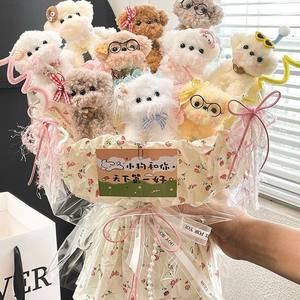 
Handmade twisted stick puppy doll bouquet of dolls and dolls for graduation to best friend girlfriend girl birthday gift Valentine's day