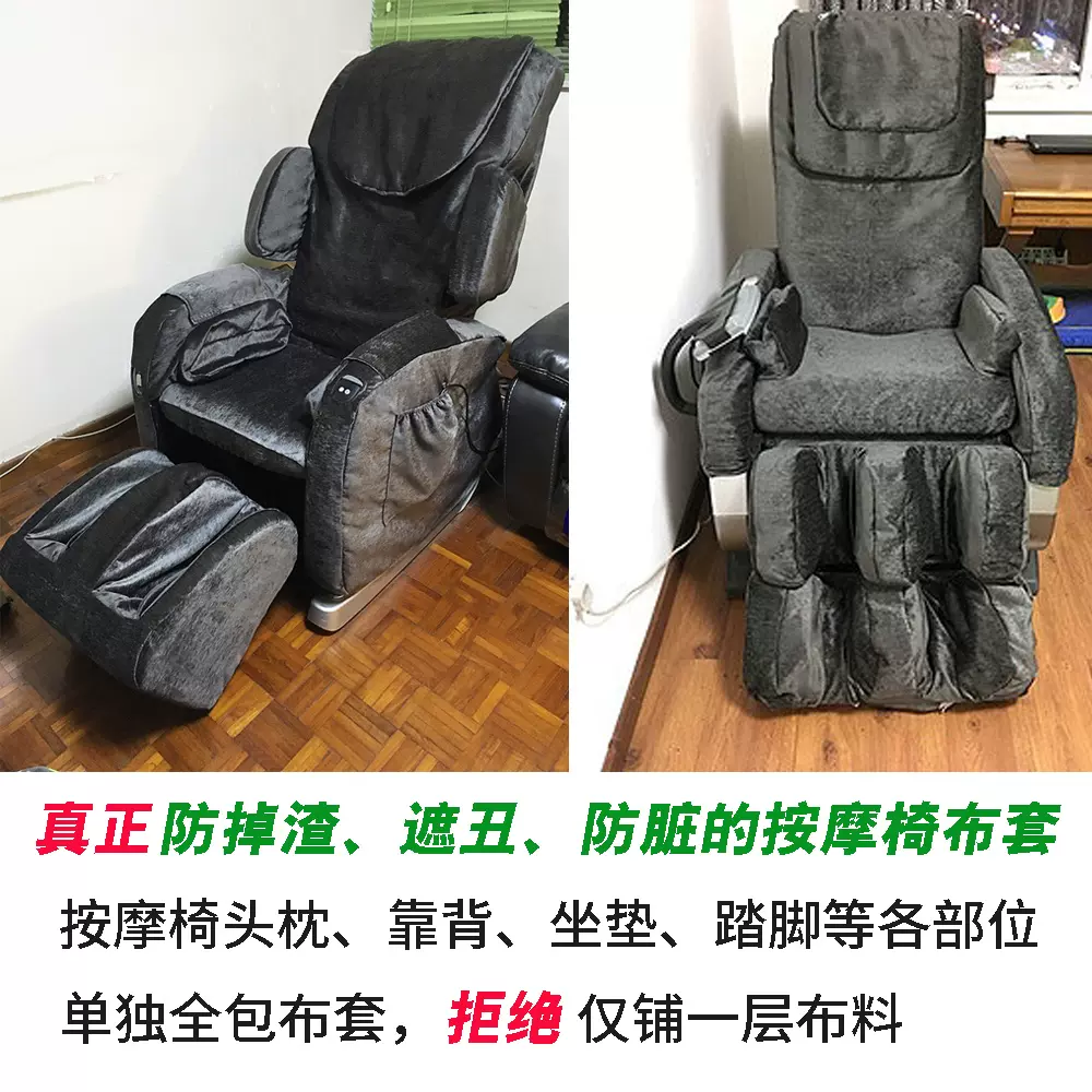 OSIM OTO Taobao