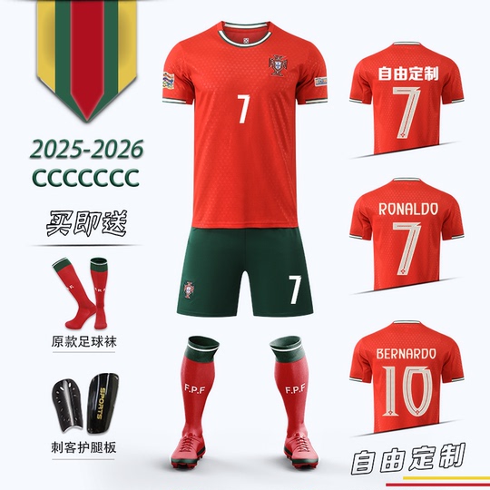 ポルトガル 2022 ロナウド #7 ナショナルチーム ホームジャージ