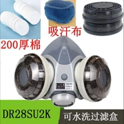 Mặt nạ chống bụi Shigematsu Nhật Bản DR28SU2K bộ lọc nguyên bản thợ hàn hàn khói chống bụi mỏ than có thể giặt được