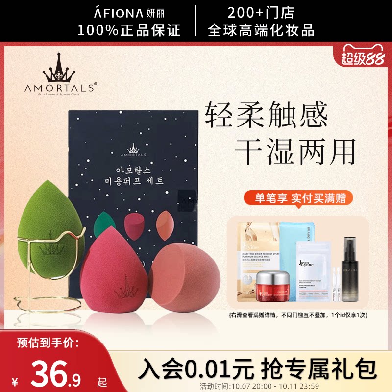 Набор яиц Yanli, Ermutao Starry Sky Beauty — коробка, мягкая не употребляемая в употреблении пудра, спонж