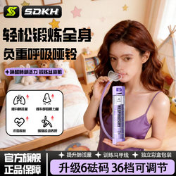 Weight-Bearing Breathing Dumbbell for Women, Abdominal Breathing and Blowing Exercise Trainer, Lung Capacity and Pelvic Floor Muscle Training Device, Magic Tool for Achieving a Six-Pack