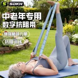 Resistance Band for Muscle Building, Digital Resistance Band for Exercising Gluteus Maximus, Hand and Leg Muscle Training, Elastic Band for Middle-Aged and Elderly People