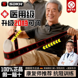 German Resistance Band for Muscle Growth, Digital Resistance Band for Middle-Aged and Elderly People, Special Rehabilitation for Gluteus Muscles, Elastic Band for Leg Strength Training