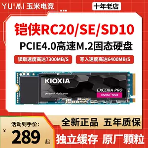 solid state nvme500g Latest Best Selling Praise Recommendation 