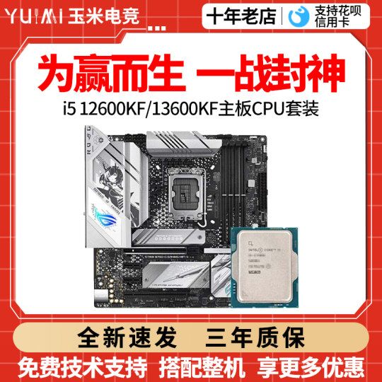 マザーボード CPU i5-12600kf セット