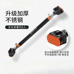 Door-Mounted Pull-Up Bar for Home Use, Indoor Wall-Mounted Pull-Up Device, No-Drill Door-Mounted Adult Stretching Bar, Fitness Equipment