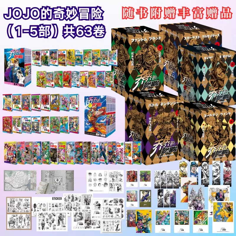 CISA 公式レビューマニュアル 第28版 CISA Official Review Manual, 28th Edition: 9781604209815