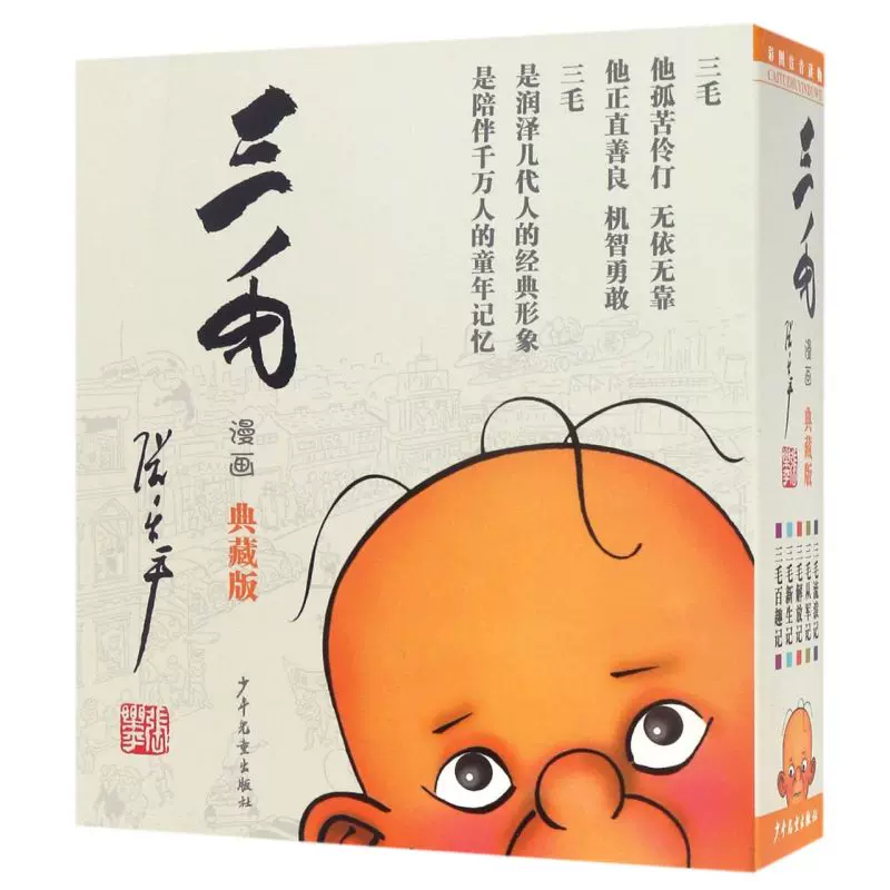 革命（全4冊） 杨奎松 革命杨奎松著作集全4册正版精装修订插图珍藏本读懂革命中国何处