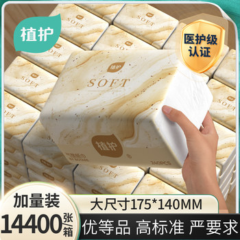 Planting and protection large bags and paper whole boxes for affordable household packaging