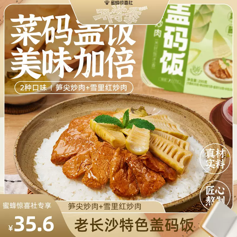 瑞士超乳机怎么用蜜蜂8月11日（晚场开学季）直播预告清单_https://www.jmylbn.com_新闻资讯_第7张