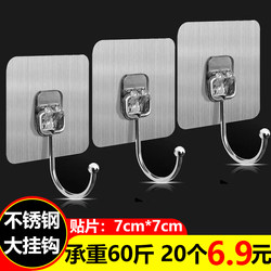 Strong Adhesive Hooks for Heavy-Duty Use, No-Drill Suction Hooks for Bathroom, Wall, Behind Door, Kitchen, and Key Storage