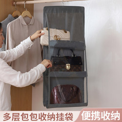 Bag Storage Organizer Hanging Bag for Organizing and Storing Bags, Wall-Mounted Home Wardrobe Dormitory Storage Rack