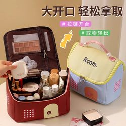 Small House-Shaped Cosmetic Bag, Large Capacity, Portable, Extra-Large, Women's 2025 New Model, High-End Makeup Storage Bag with Compartments for Travel