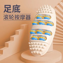 Foot Massager, Home Foot Massager, Foot Massage Device, Foot Pressing Equipment, Acupressure Board, Home Foot Pressing Tool