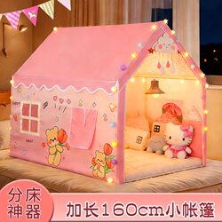 Rose Bear Children's Tent Indoor Princess Playhouse Little House Castle Baby Girl Pretend Play Toy