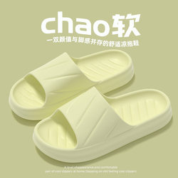 2025 New Model soft sole Women's Slippers for Summer Indoor Bathroom Non-Slip Eva Couple Men's Soft-Soled Sandals