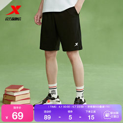 [Basque Series] Xtep Shorts Summer Knitted Sports Pants Loose Five-Point Shorts Small Logo Pants Men's Pants