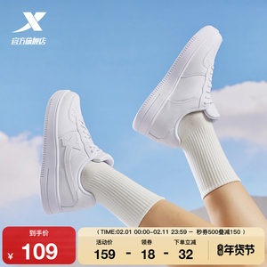 Tibu small white shoes women's shoes winter couple casual shoes men's shoes Air Force No. 1 thick bottom versatile sneakers and shoes
