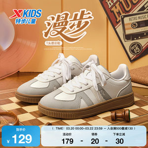 
Xtep children's shoes for children's sneakers for autumn new style for girls wear-resistant non-slip lightweight large children's Velcro soft sole shoes