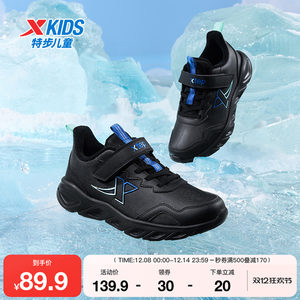 
Xtep children's shoes, winter sports and leisure shoes for boys, middle and large children, Velcro non-slip, wear-resistant and velvet children's cotton shoes