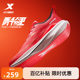 Xtep Two Thousand Kilometers Second Generation | Wear-resistant running shoes for men, autumn mesh comfortable shock-absorbing running shoes, sports shoes for women