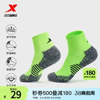 Xtep, комфортные дышащие носки подходит для мужчин и женщин, для бега