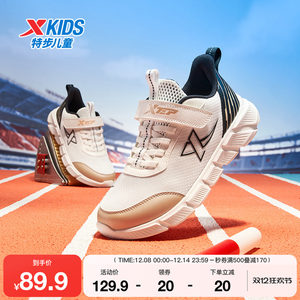 
Xtep children's shoes for children's spring and autumn new style boys' sneakers for children's Velcro and dense net breathable versatile running shoes