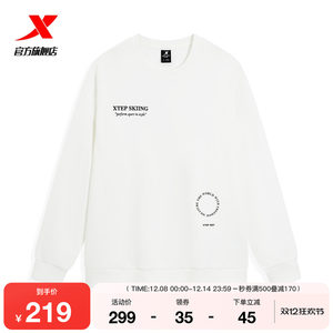 
Xtep pullover sweatshirt for men spring and autumn new sportswear men's casual pullover with long sleeves 975429920267