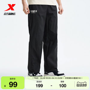 
Xtep 2025 autumn new woven sports trousers for men 975329980403
