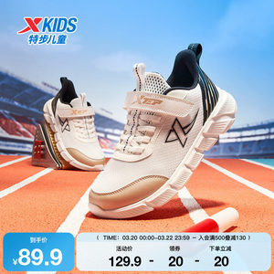 
Xtep children's shoes for children's spring and autumn new style boys' sneakers for children's Velcro and dense net breathable versatile running shoes