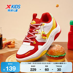 
Xtep Children's Shoes Autumn New Children's Sports Shoes for Big Boys and Boys Rebound Cushioning Soft Sole Casual All-match Sneakers