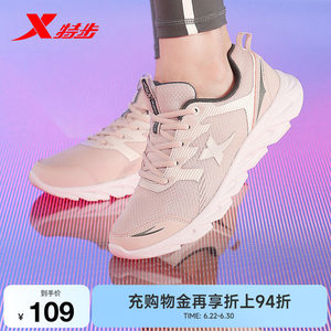 Xtep Sports Shoes Women's Summer New Breathable Mesh Lightweight Casual Soft Sole Mom Shock Absorbing Sports Running Shoes