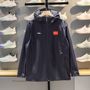 
Li Ning national team table tennis uniform for men and women 2026 windproof hooded simple dry sports windbreaker AFDW303