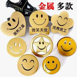 Smiley Face Badges for Hotels, Supermarkets, Crown Badges, Bank Five-Star Name Tags, Badges for Sales Stars, Customer Service Staff, and Cashiers