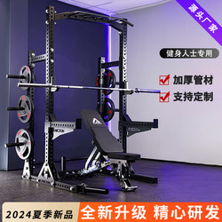 Half-Frame Squat Rack Commercial Gantry Rack Free Squat Bench Press Rack Integrated Rack Professional Barbell Rack Fitness Home Use