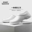 Giày đầu bếp chuyên nghiệp WAKO màu trắng trơn dành cho nam và nữ, chống trơn trượt, chống thấm nước, chống dầu, giày làm việc đặc biệt thoáng khí cho nhà bếp và nhà bếp