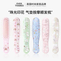 Ever Thames Cute Portable Comb Women's Air Cushion Comb Massage Comb Portable Pearlescent Mini Cartoon Comb