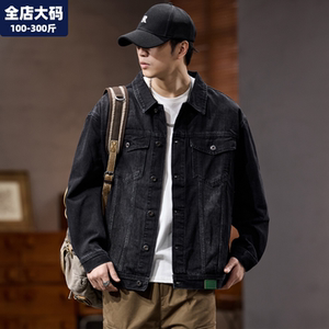
Denim jacket for men in spring and autumn new style work clothes washing jacket for men fat men plus fat plus large size men's clothing