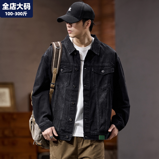
Denim jacket for men in spring and autumn new style work clothes washing jacket for men fat men plus fat plus large size men's clothing