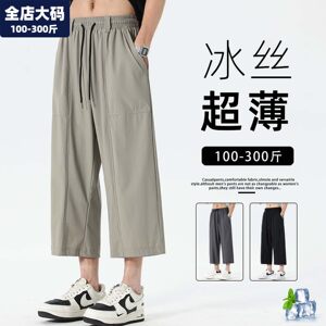 
Cropped pants for men ice silk quick-drying summer loose casual over-knee shorts for men fat plus fat plus large size men's clothing