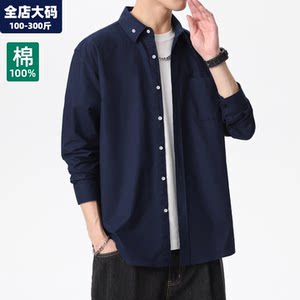 
Oxford shirt men's new casual cotton long-sleeved shirt men's fat plus fat plus large size men's blazer