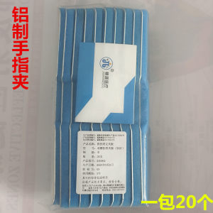 
Aluminum alloy finger splint, finger splint, medical splint, fracture fixation sleeve, straight curved aluminum strip bone splint