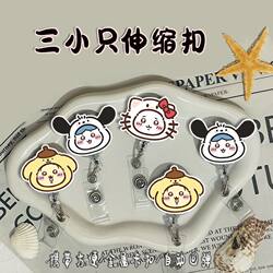 Three Little Monsters New Cartoon Retractable Badge Reel with Elastic Cord for Medical Staff, Work Id, and Factory Badge Holder