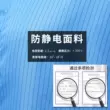 Quần áo làm việc tách biệt chống tĩnh điện phù hợp với xưởng nam quần áo không bụi quần áo sạch có mũ trùm đầu bảo vệ quần áo chống bụi của phụ nữ nhà máy thực phẩm Quần áo phòng sạch