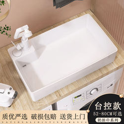 Under-Counter Sink with Hidden Drain for Balcony, Washbasin with Side Drainage for Washing Machine, Square Shape