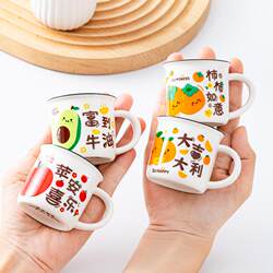 Ceramic Small Cup for Brewing Tea Around the Stove, 60ml Kung Fu Tea Cup, Cute with Handle, High Temperature Resistant, Trendy New Small Cup