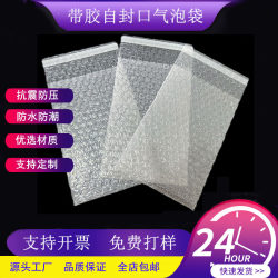 Transparent Bubble Bags, Self-Adhesive Bags, Thickened Foam Paper with Adhesive, Self-Sealing Express Bags, Shock-Proof Bubble Bags for Packaging