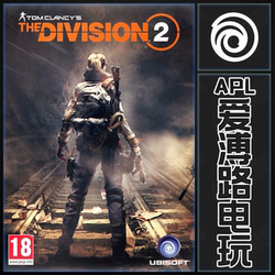 Uplay Genuine the Division 2 the Division 2 New York Overlord Edition Brooklyn Pc International Activation Code Cdkey