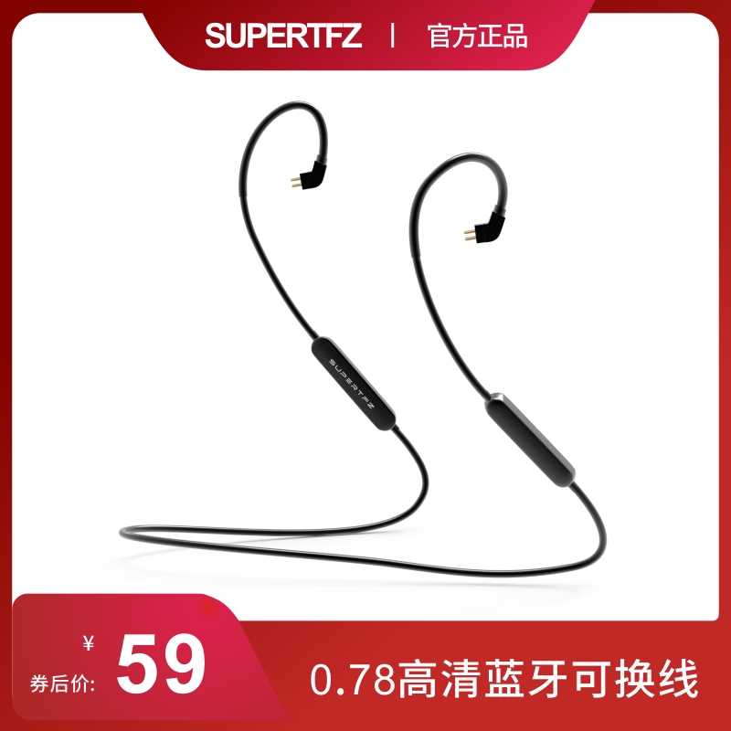 JINSEXIANGYE TFZ | SUPERTFZ BC-5  ׷̵ ̾ 0.78   Ŵ޸    ͸ -